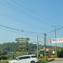 다울관광농원 이미지
