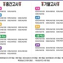 리더스푸르넷학원 이미지