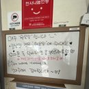 해주부물회