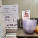 라쿵푸마라탕 이미지