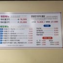 장안집 이미지