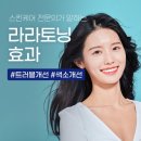 쁘띠365의원 이미지