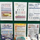 더행복요양보호사교육원 이미지