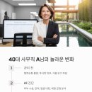 108 | 서산예천동 피부과 근처 샵, 관리 하나로 삶의 리듬을 회복한 고객 이야기