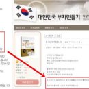 탑식품 이미지
