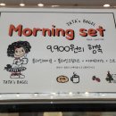 타타스베이글은행나무길점 이미지