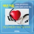 MTA그린태권도