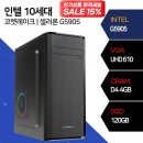 G5905 이미지