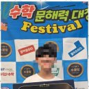 에듀탑입시학원 이미지