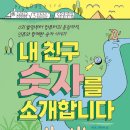 그림책과 친구하기 이미지