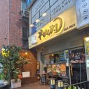 꾸버찌상모점