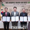 농업회사법인 충남로컬푸드