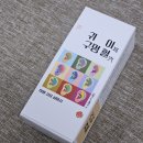 이혈 테라피 | 귀지압패치 이혈기석 이혈테라피 솔직후기