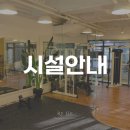 레히퍼스널트레이닝스튜디오 이미지