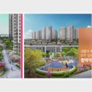 평택역 SK VIEW 이미지