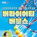 군산어린이공연장 이미지