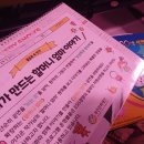 복사골문화센터판타지아극장 | 복사골문화센터 판타지아극장 | 가족뮤지컬 '할머니 엄마' 감상평 굿!!