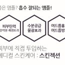 배연우스킨케어 네이버블로그