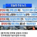 가세연 김세의 기자, 이재오 성범죄 의혹 폭로 이미지