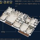 우남아파트경로당 이미지