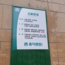 홍익병원목동관 이미지