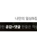 브라운도트호텔 하단점 이미지