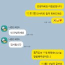 인사이트학원 | 반포 서초 초등 영어학원 준비/인사이트 합격후기