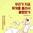 우리한민 이미지