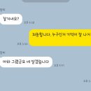 장미노래주점 - 김해시 분성로517번길 6-4 | 장미노래주점