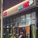 배터지는한우 동탄점 내돈내산 후기