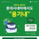 시네마매점