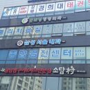 굿모닝정형외과 이미지