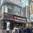 농민 후계자식당 앞 | 농민백암순대 시청직영점 웨이팅 솔직후기