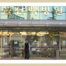 의료법인 청남의료재단 Daum카페