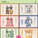 코미디 연극<톡톡(TOC TOC)> 이미지