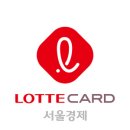 롯데캐피탈㈜ 이미지