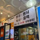 길 플스방 이미지