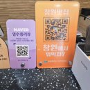 수수만족발보쌈