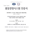 한국서비스교육인증원 이미지