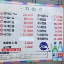 꽃바위낙지촌