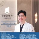 원미내과의원 이미지