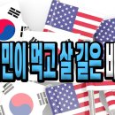 2023년은역대 최악 대차대조표 불황의 원년 | 현재 서민이 먹고 살 길은 바늘구멍 이미지