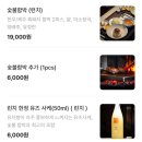 잉걸 | 동해 망상해수욕장 숯불 함박 맛집 INGLE 잉걸 런치 후기