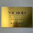 예다인뷰티랩