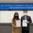주식회사 와우 대학저널
