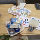 참여형민주시민교육 [안녕, 시민] 분단을 넘어 함께 평화 | 수원시 자원봉사센터 /그집쭈꾸미 / 홍종흔 베이커리 / 참여형 시민교육 안녕, 시민