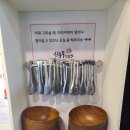 신룽푸마라탕 덕천점 이미지
