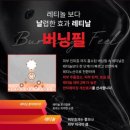 다연메디칼 이미지