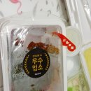닭치고 맛있어 이미지