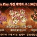 Play# PC 이미지